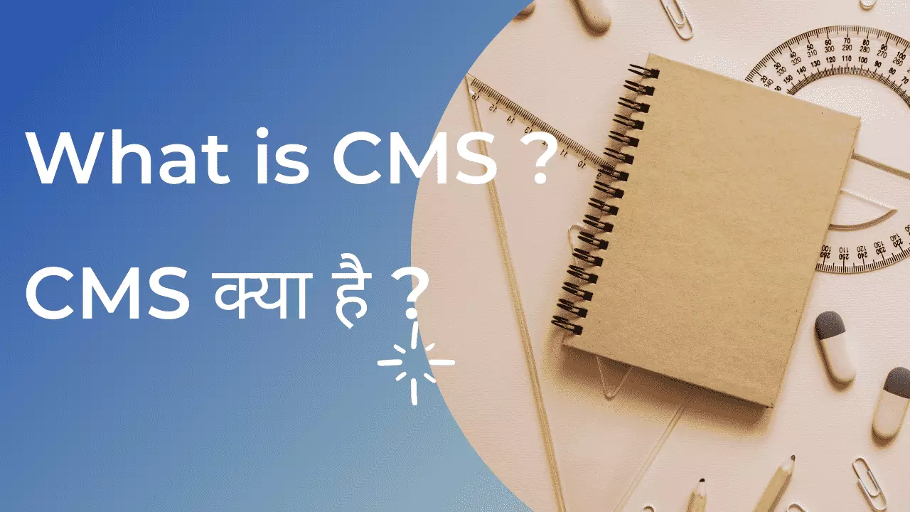 what is cms ?importance of CMS