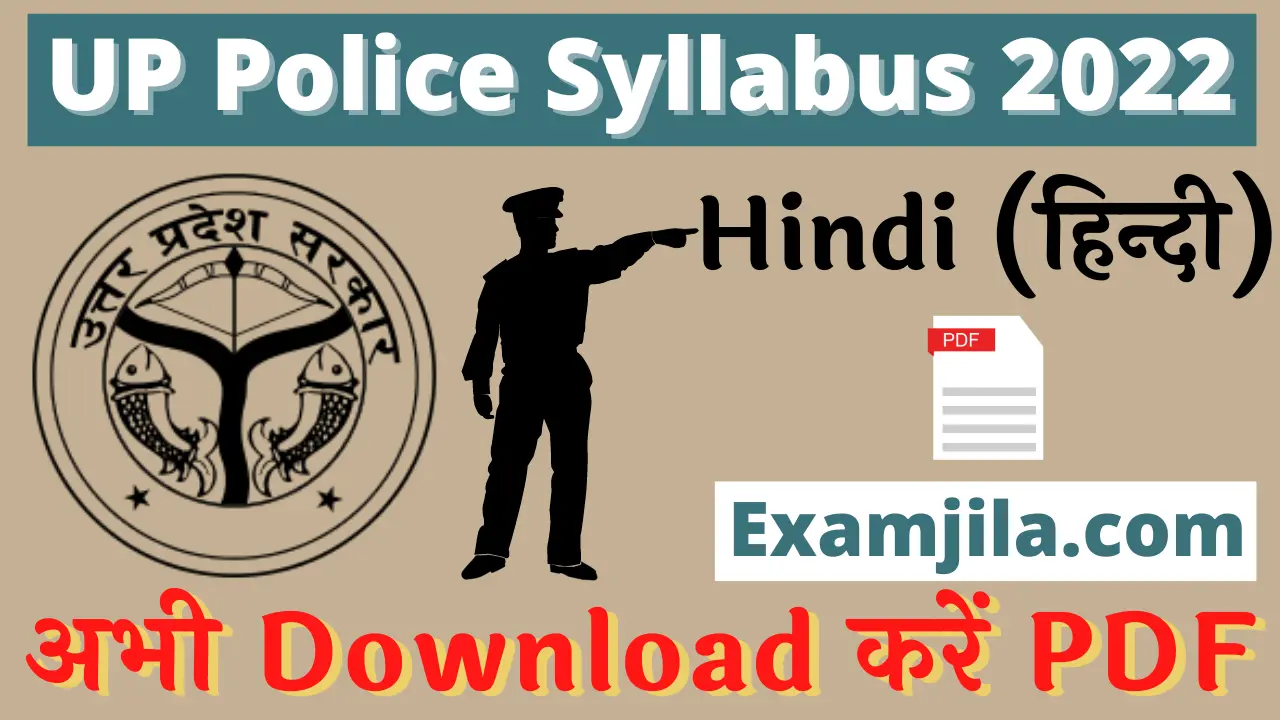 UP police Syllabus