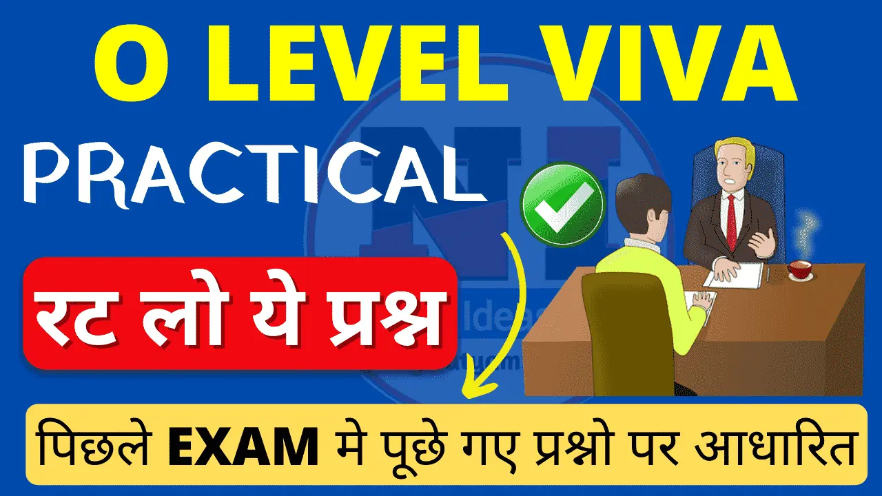 O level practical viva questions and answers